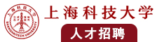 男人把鸡鸡插到女人的阴道里视频网站